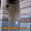 MoroccoFesMedrassa_small